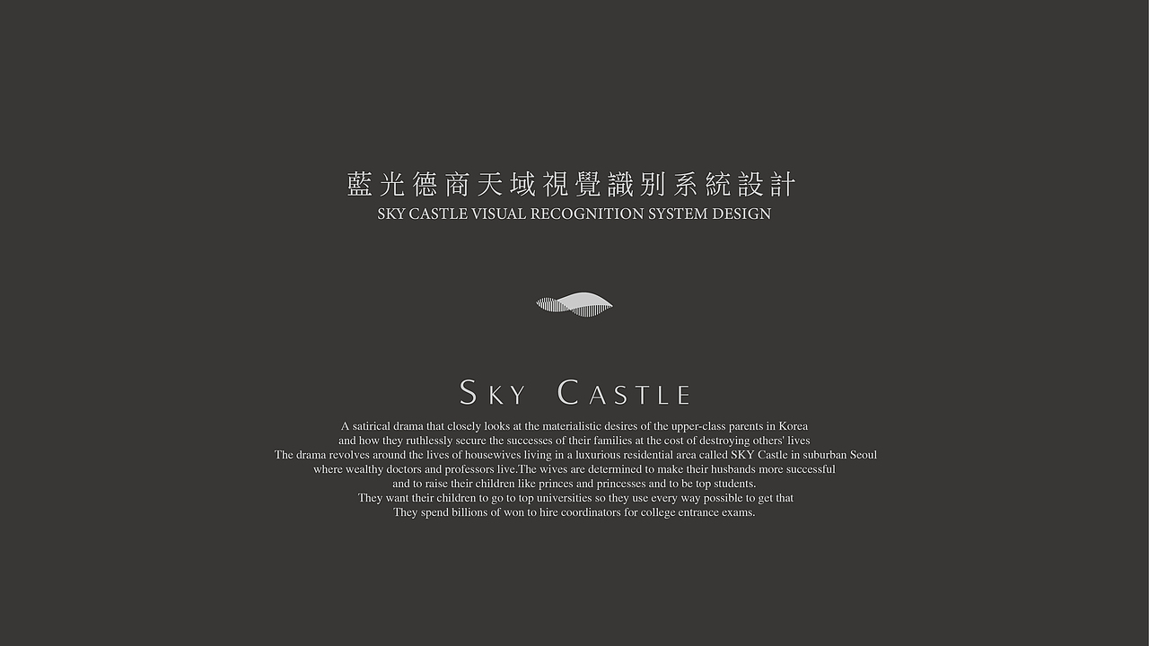 新中式地产品牌识别系统设计（蓝光天域）（图ZMzIzNjg2MzY0） - 品牌 - 站酷设计师汤禹品牌设计原创素材 - 站酷ZCOOL