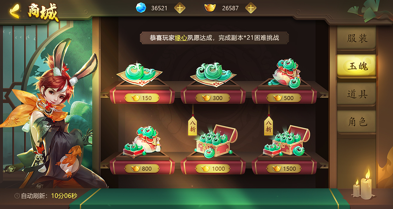 古风ui界面