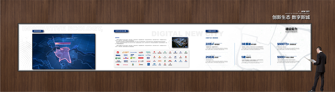 展馆平面设计①