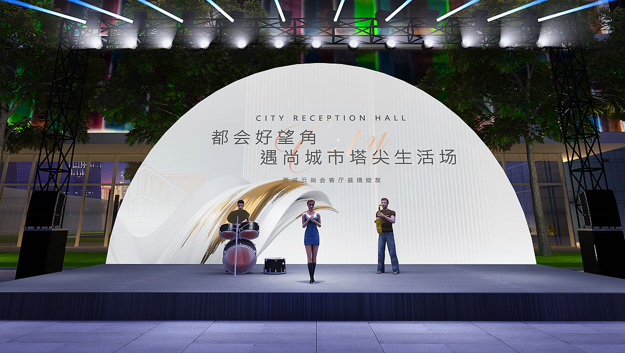 都市好望角  遇尚城市塔尖生活场    云尚客厅开放活动