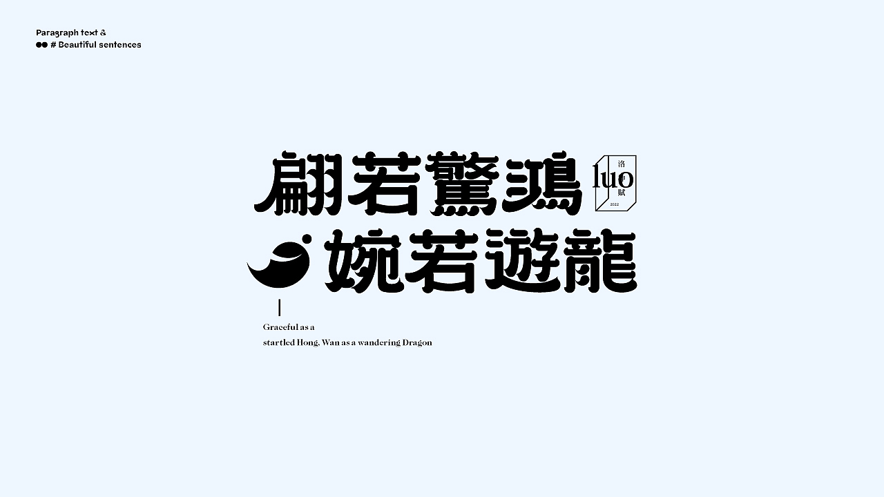 近期字集O7（图ZMzAxNjU3NDQw） - 字体/字形 - 站酷设计师星一z原创素材 - 站酷ZCOOL