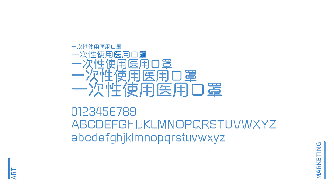 口罩包装（图ZMzQ3NjEzODc2） - 包装 - 站酷设计师辰龍设计原创素材 - 站酷ZCOOL