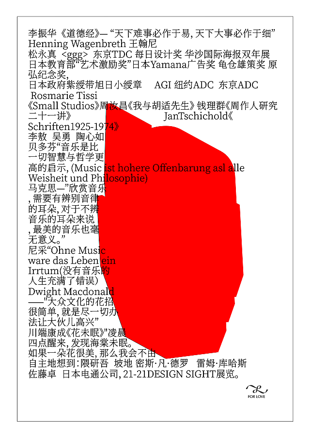 海报设计2023-01-07（图ZMzI3MjkyMjQ0） - 品牌 - 站酷设计师小先后原创素材 - 站酷ZCOOL