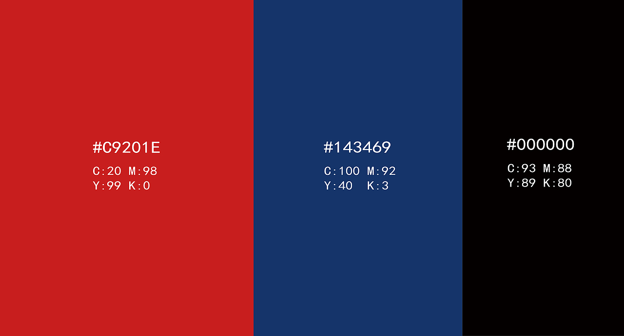 长铁文创 | 长江三角洲铁路文创品牌视觉设计