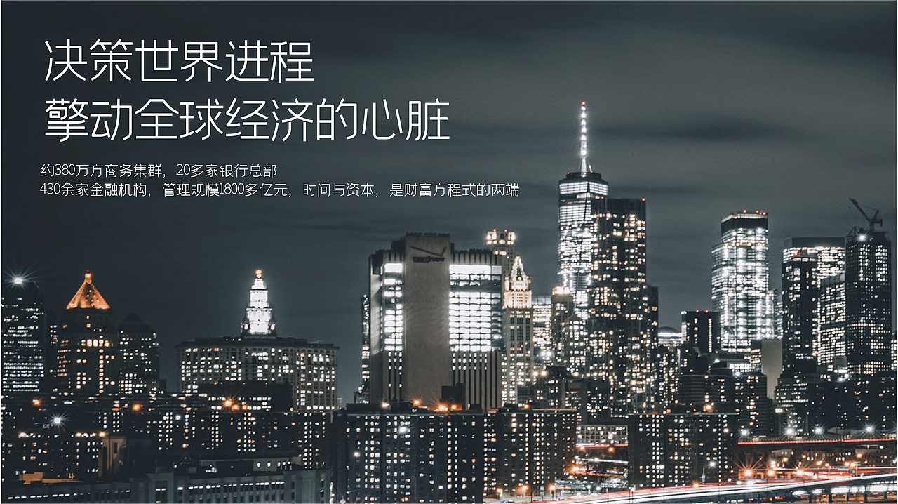 润和滨江湾推广思考（图ZMzMxNjk3MTky） - 品牌 - 站酷设计师思邈品牌管理原创素材 - 站酷ZCOOL