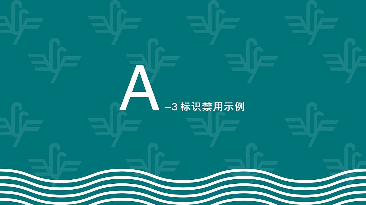 学校会徽VI视觉系统设计