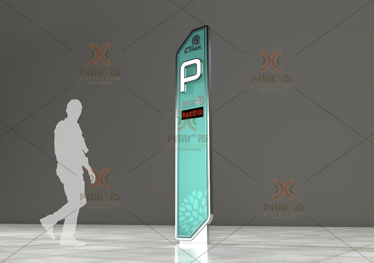 商业导视系统策划设计