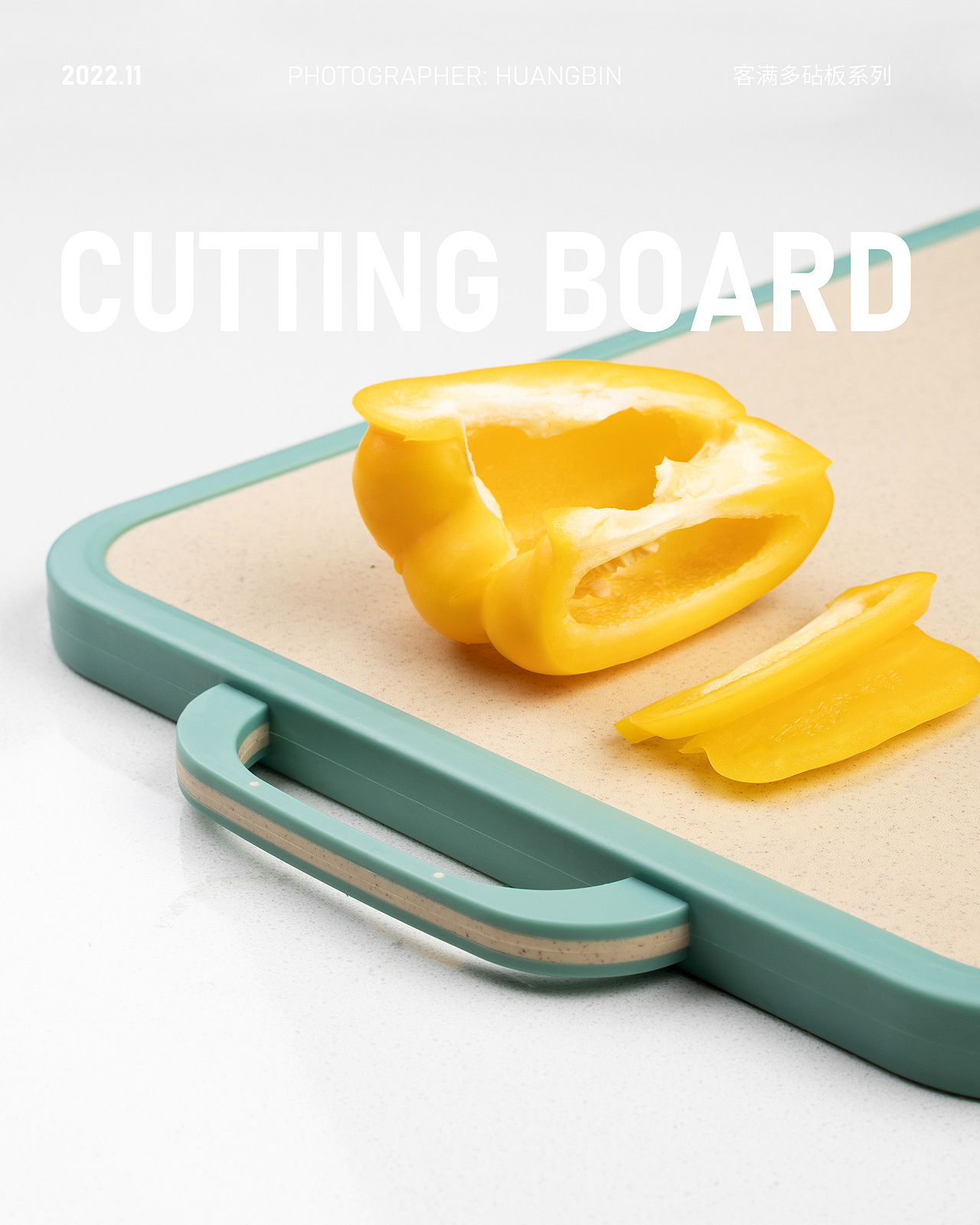 客满多魔方轻痕不锈钢砧板 | 菜板拍摄（图ZMzI2ODQyNDE2） - 产品摄影 - 站酷设计师Z97410980原创素材 - 站酷ZCOOL