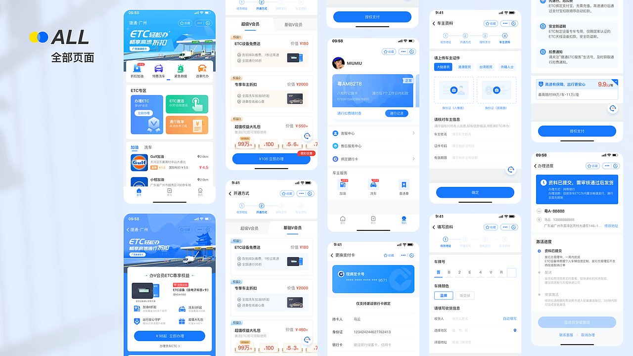 2020～2022作品集（图ZMzEwNjk3OTgw） - 交互/UE - 站酷设计师哦豁la原创素材 - 站酷ZCOOL