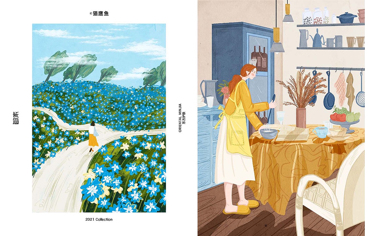 敏家 x 猫鹰鱼| 护肤书籍内页插画配图（图ZMzAwNzE0ODUy） - 商业插画 - 站酷设计师猫鹰鱼原创素材 - 站酷ZCOOL