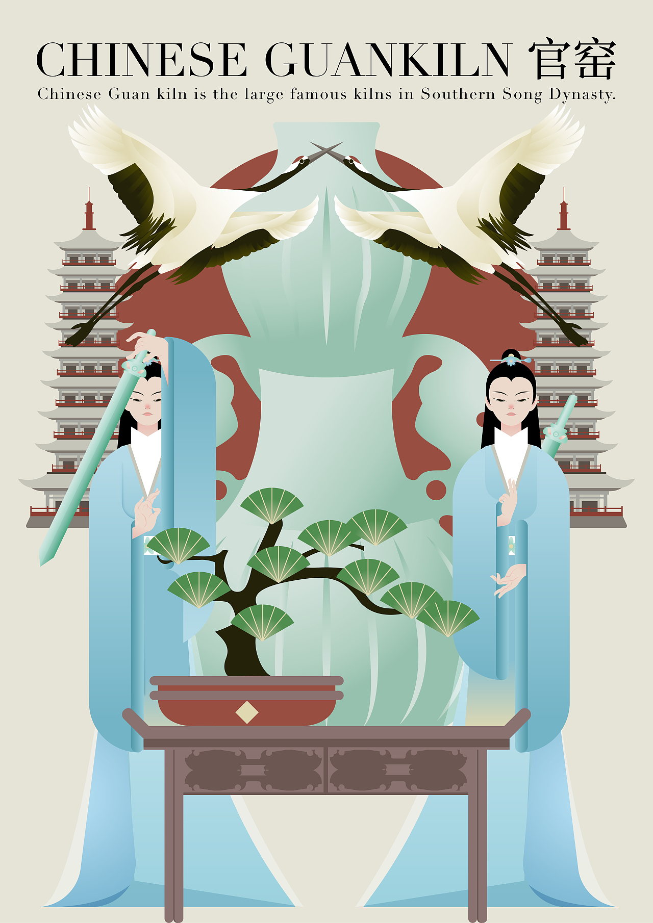 知否古装风 - 中国文化之美（图ZMzEzMzEwMzky） - 商业插画 - 站酷设计师那年花开花正败原创素材 - 站酷ZCOOL