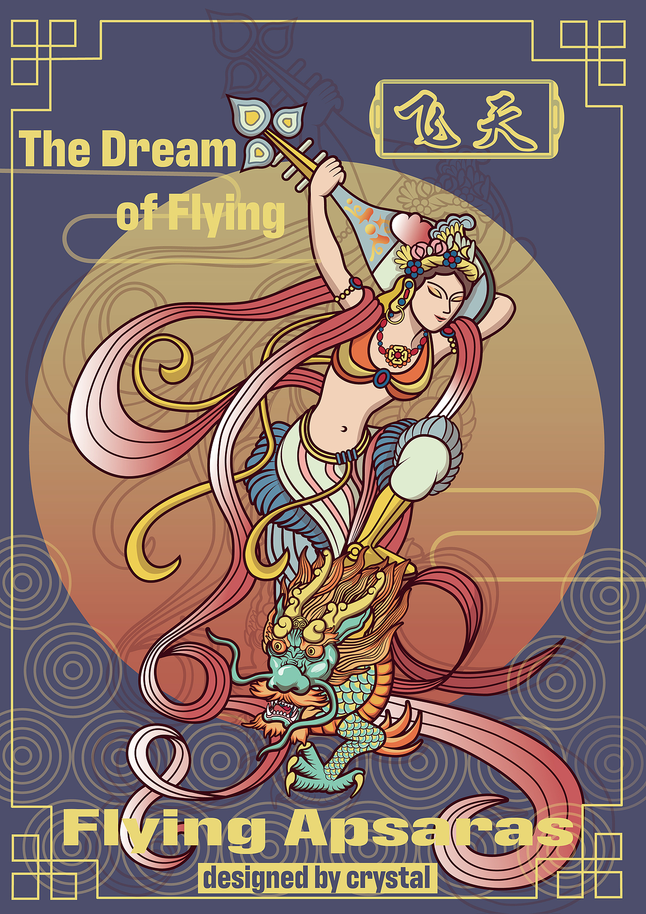 国风插画小练（图ZMzE5NTY1MjY0） - 新锐潮流插画 - 站酷设计师我的水晶心情原创素材 - 站酷ZCOOL