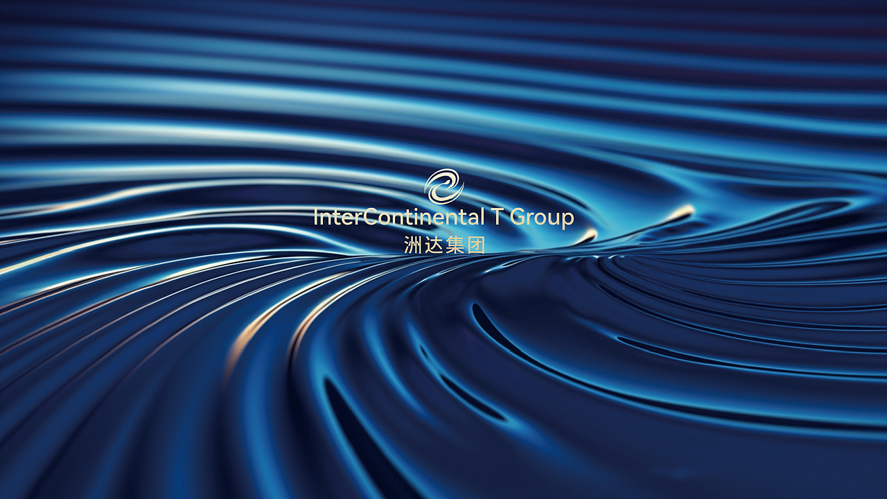 日化家族企业品牌VI设计