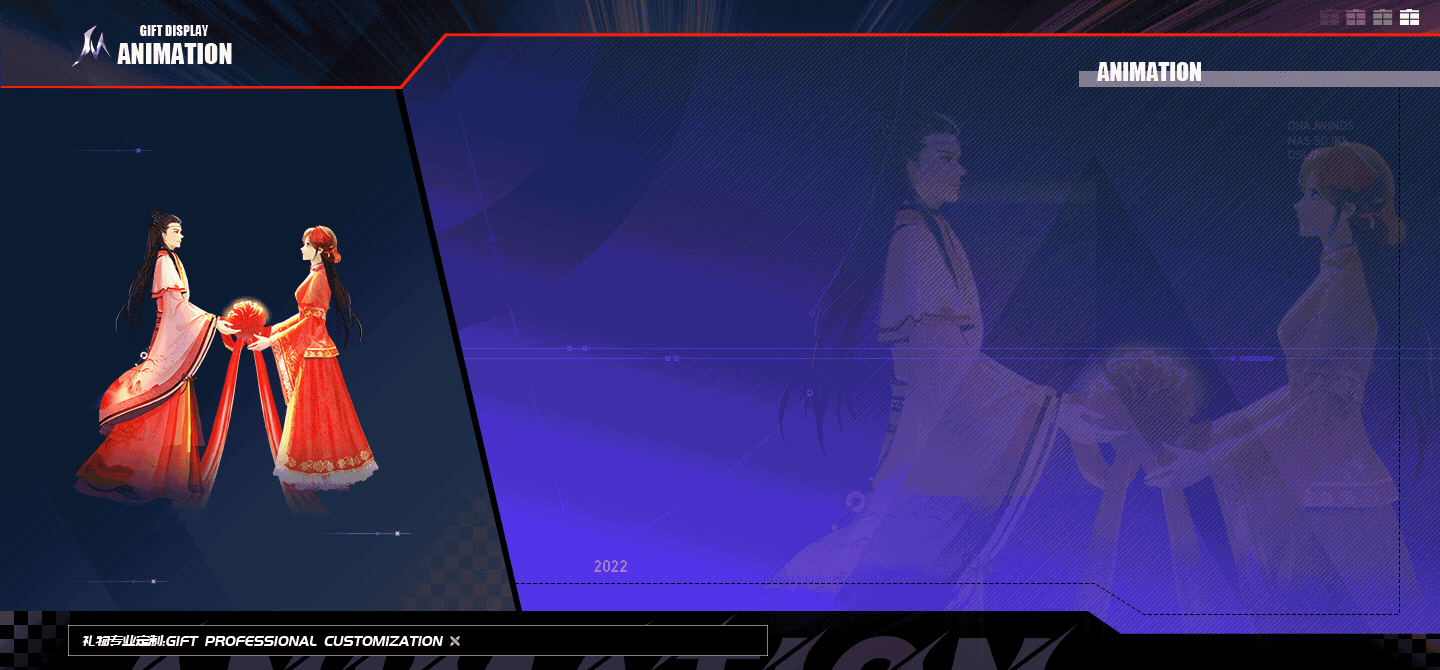 近期直播礼物动效设计（13）（图ZMjk5NDM0MTMy） - 动效设计 - 站酷设计师猛猫下山原创素材 - 站酷ZCOOL