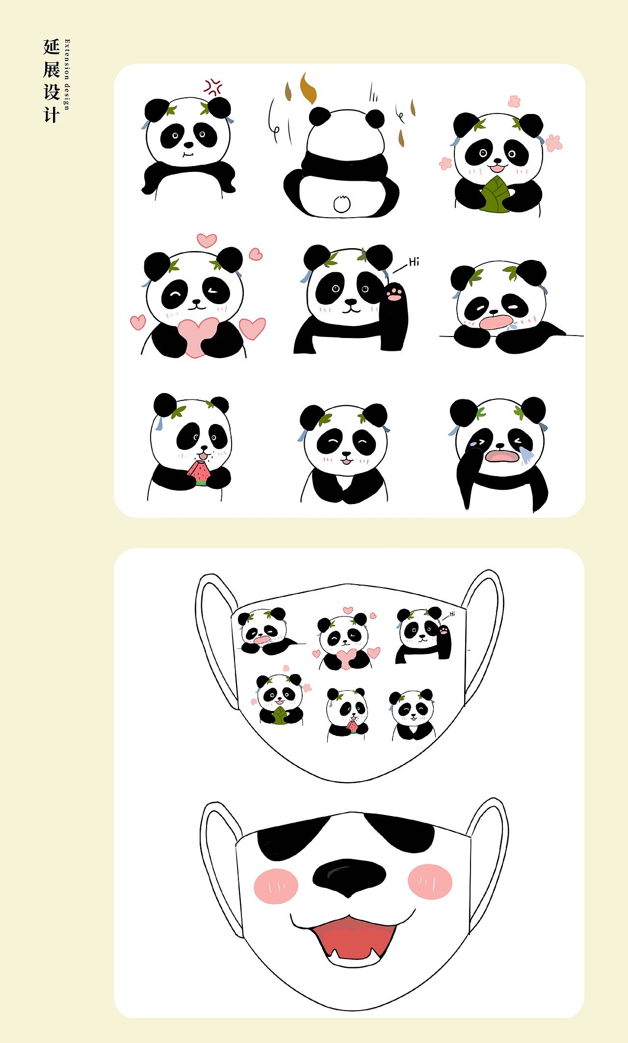 熊猫外交历史（图ZMjk5Mzg3MTY0） - 海报 - 站酷设计师Z14376229原创素材 - 站酷ZCOOL