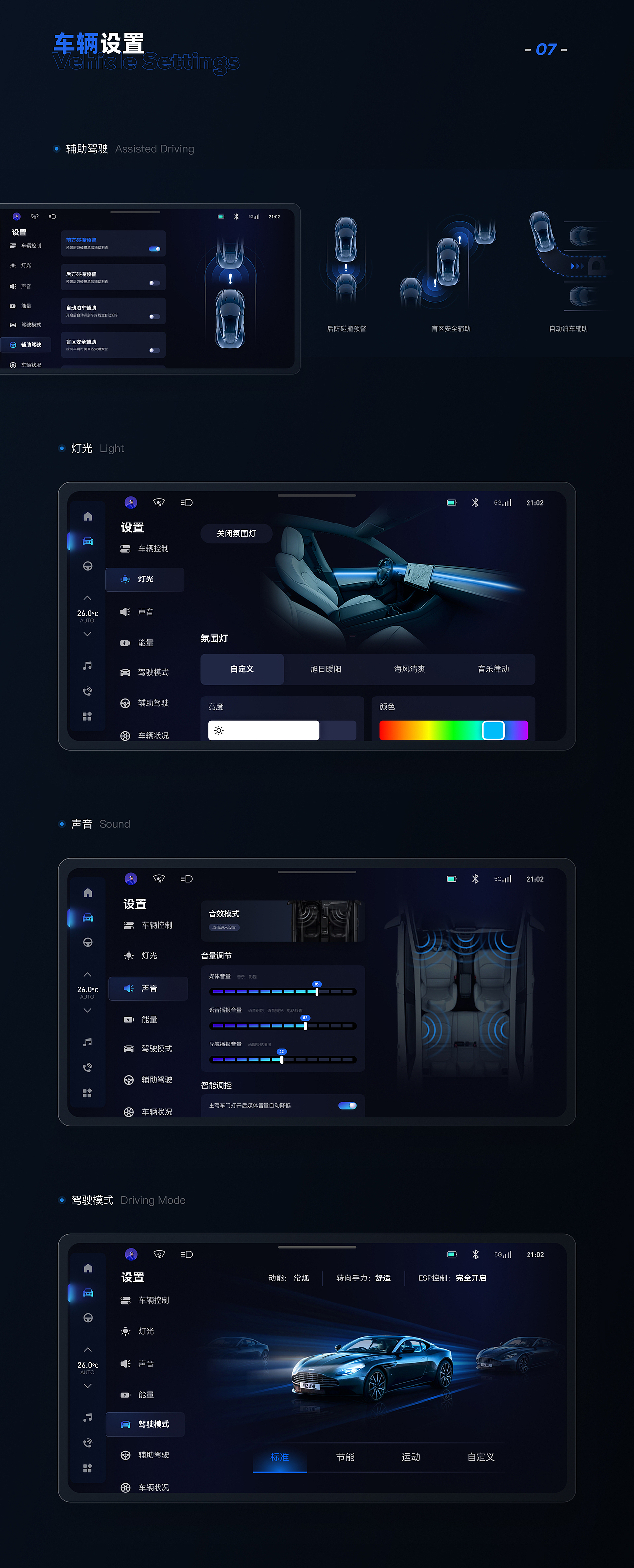 TwentyFiveW 2022-2023 UI作品集（图ZMzQ1MjE0MDYw） - APP界面 - 站酷设计师TwentyFiveW原创素材 - 站酷ZCOOL