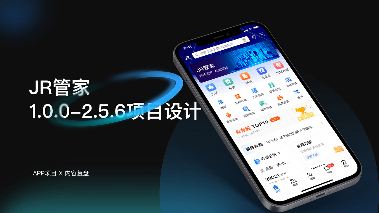「2023」UI求职作品集（图ZMzQ5NjU2ODY4） - 交互/UE - 站酷设计师云的月光原创素材 - 站酷ZCOOL
