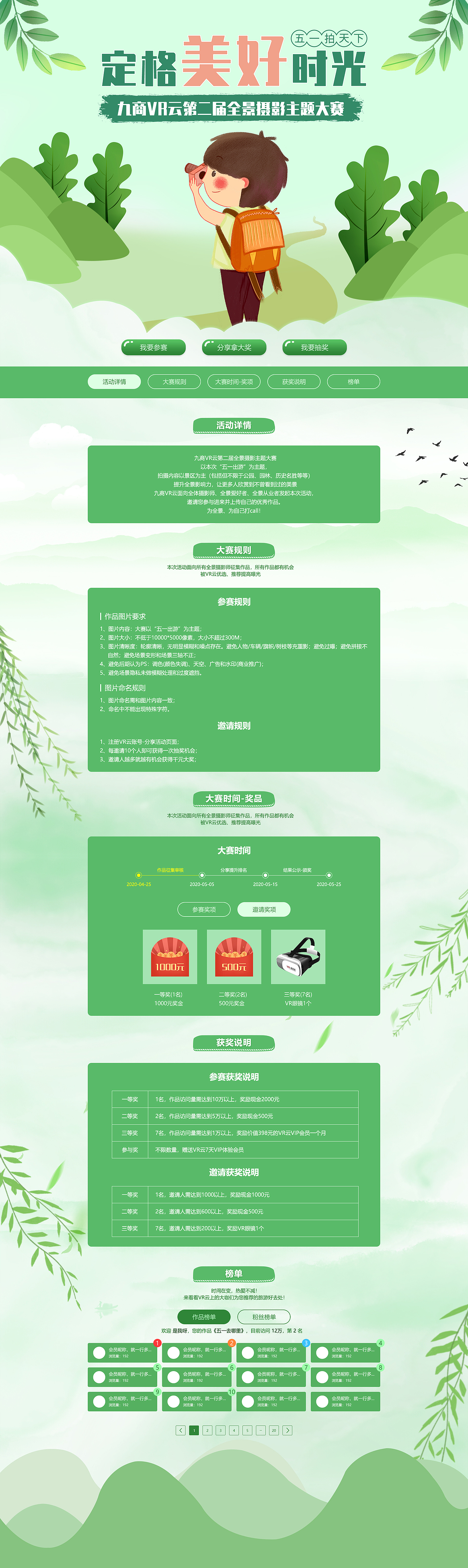 h5（图ZMzI5MjIxNDg4） - APP界面 - 站酷设计师bling的肉丝李原创素材 - 站酷ZCOOL