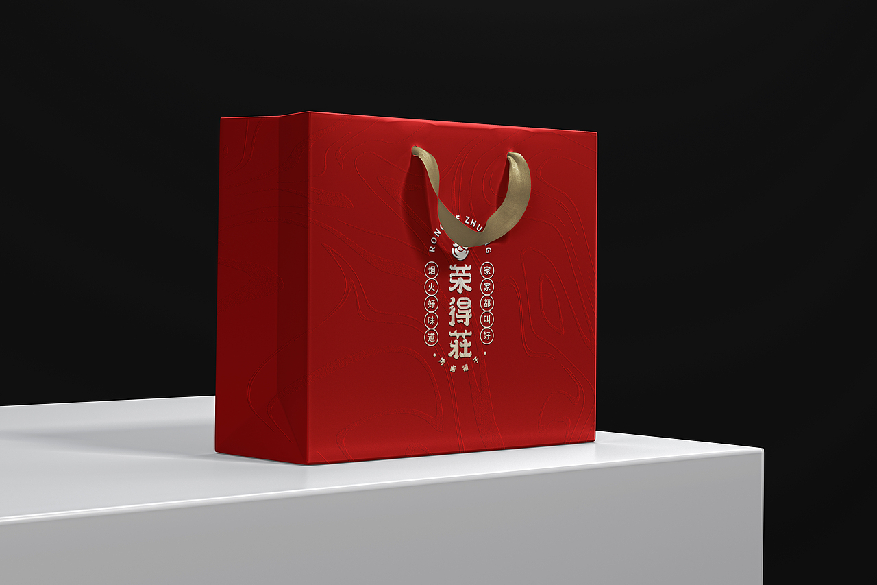 荣得莊烤卤铺子