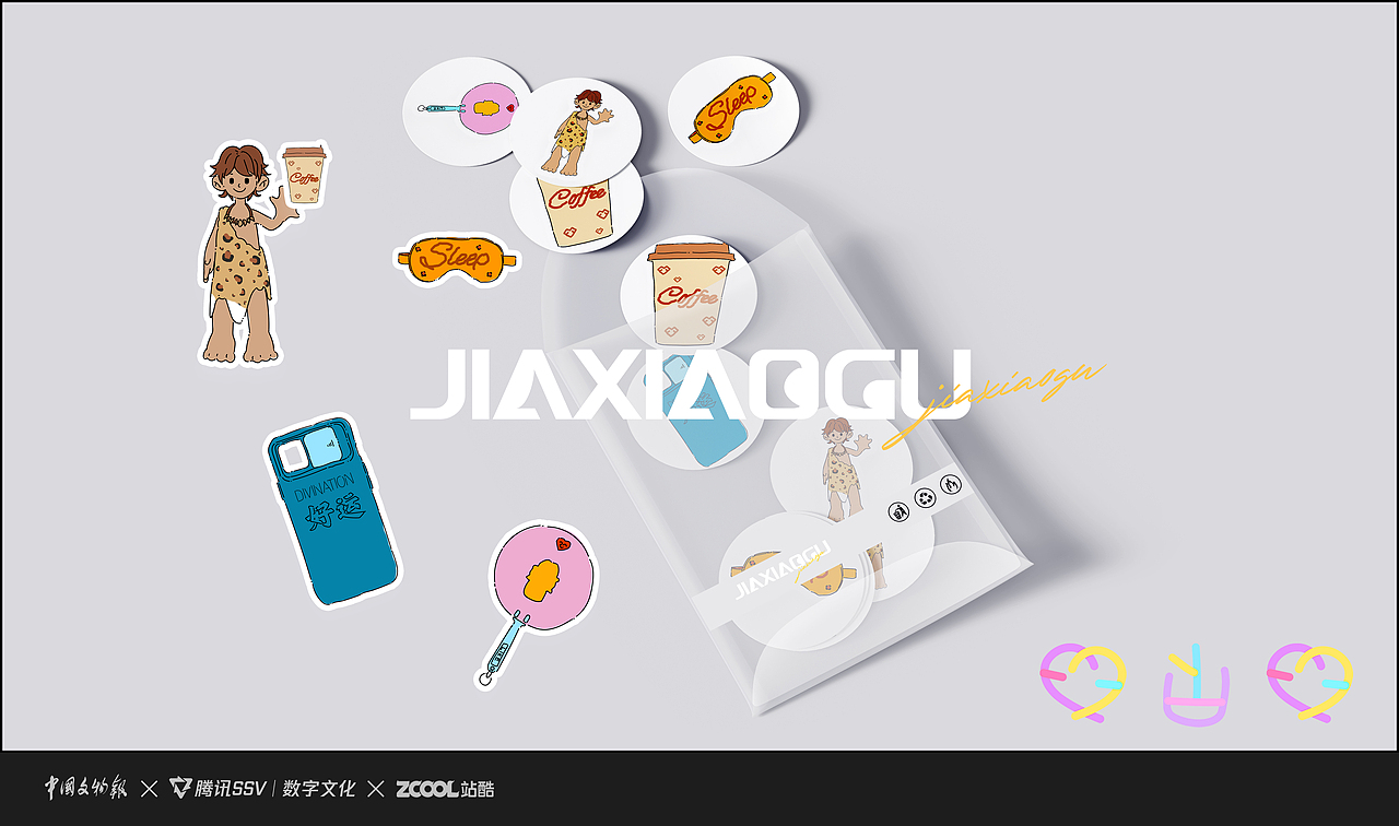 原创-IP甲小骨:占卜饼干