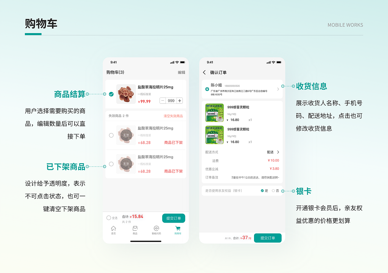 2022UI作品合集（图ZMzI0NDUwNjU2） - APP界面 - 站酷设计师杏林原创素材 - 站酷ZCOOL