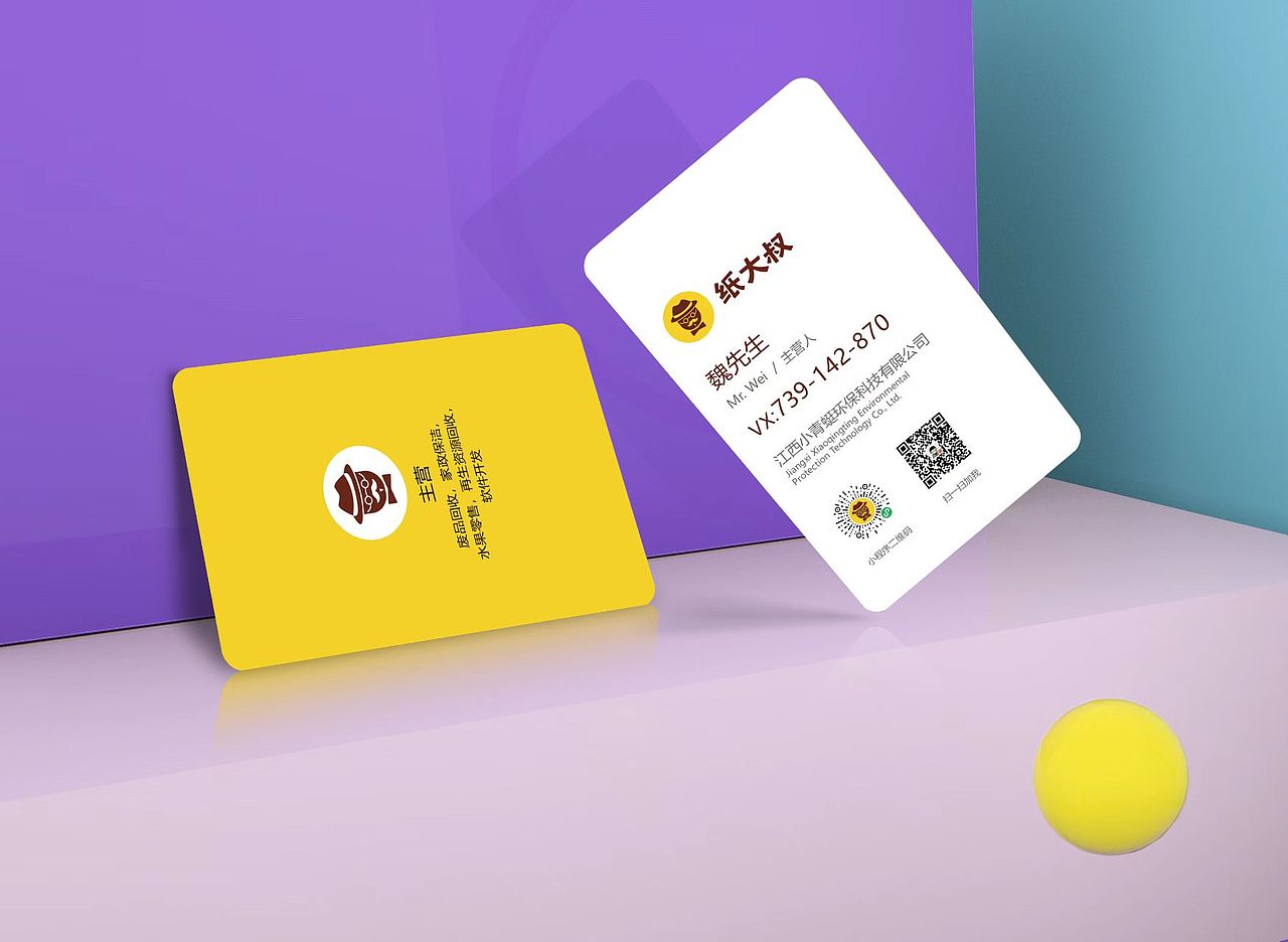 logo和平面（图ZMzI0NDg1Mzk2） - 品牌 - 站酷设计师木羽天良原创素材 - 站酷ZCOOL