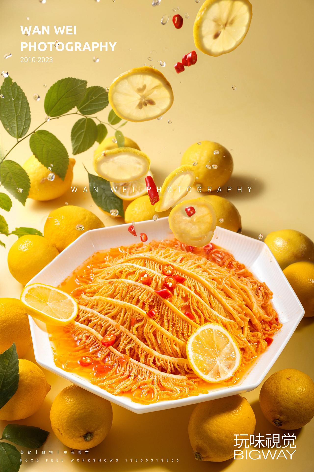 电商摄影 白千层脆毛肚｜洽小仙×玩味BIG WAY