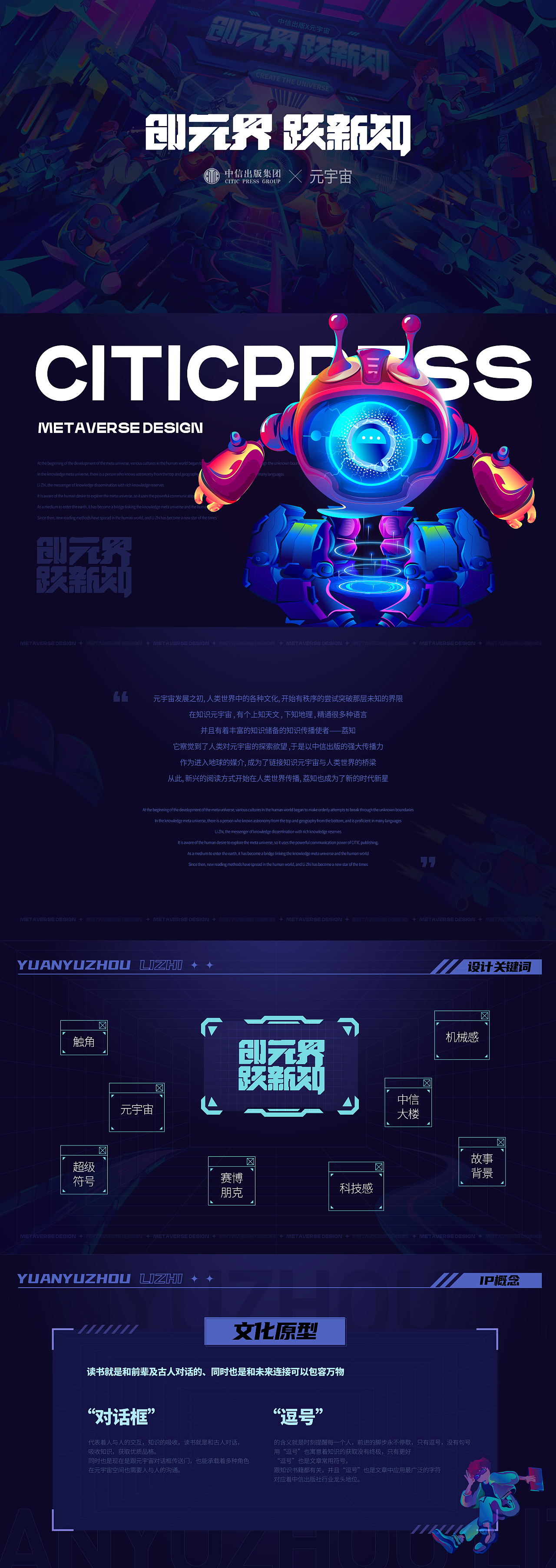 2022年上半年插画作品集（图ZMzA3MzYwNTU2） - 新锐潮流插画 - 站酷设计师王十三品牌设计原创素材 - 站酷ZCOOL