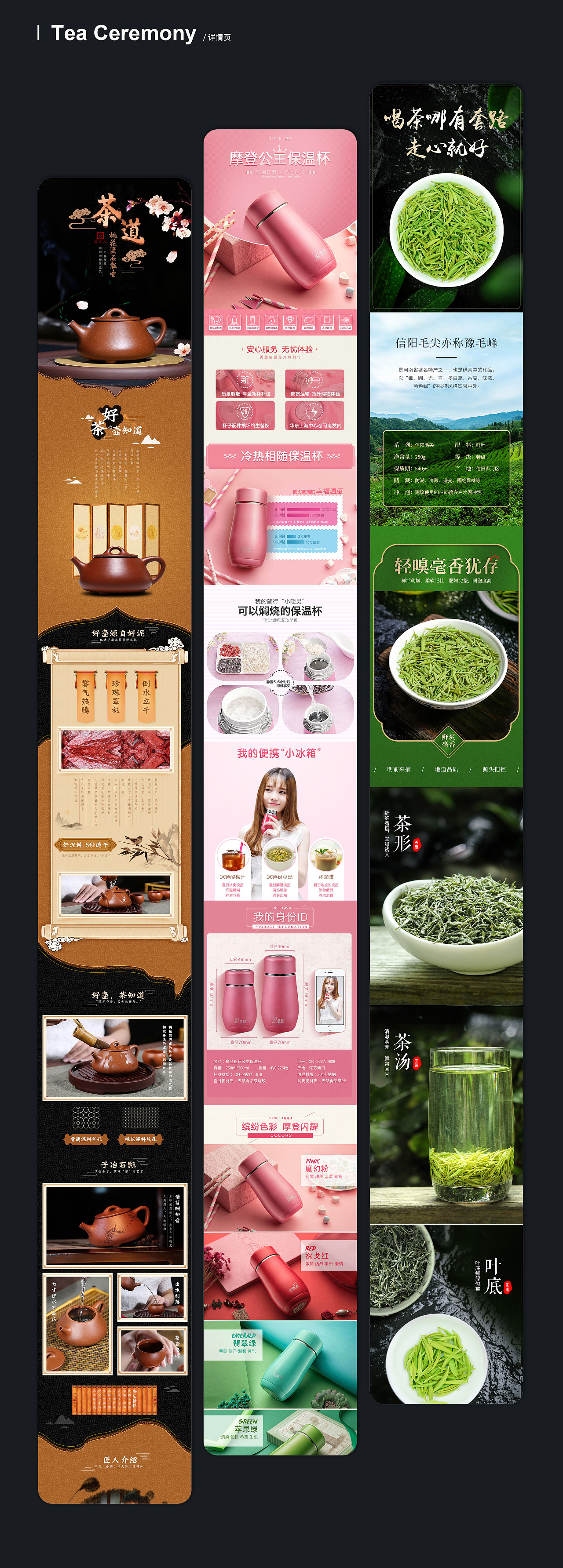 详情设计 集合（图ZMzA0Nzc5NTky） - 电商 - 站酷设计师黑猫夫人原创素材 - 站酷ZCOOL