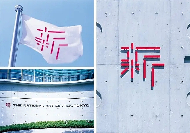 87后为芯片企业设计中国风"品牌LOGO"CEO立马定稿!