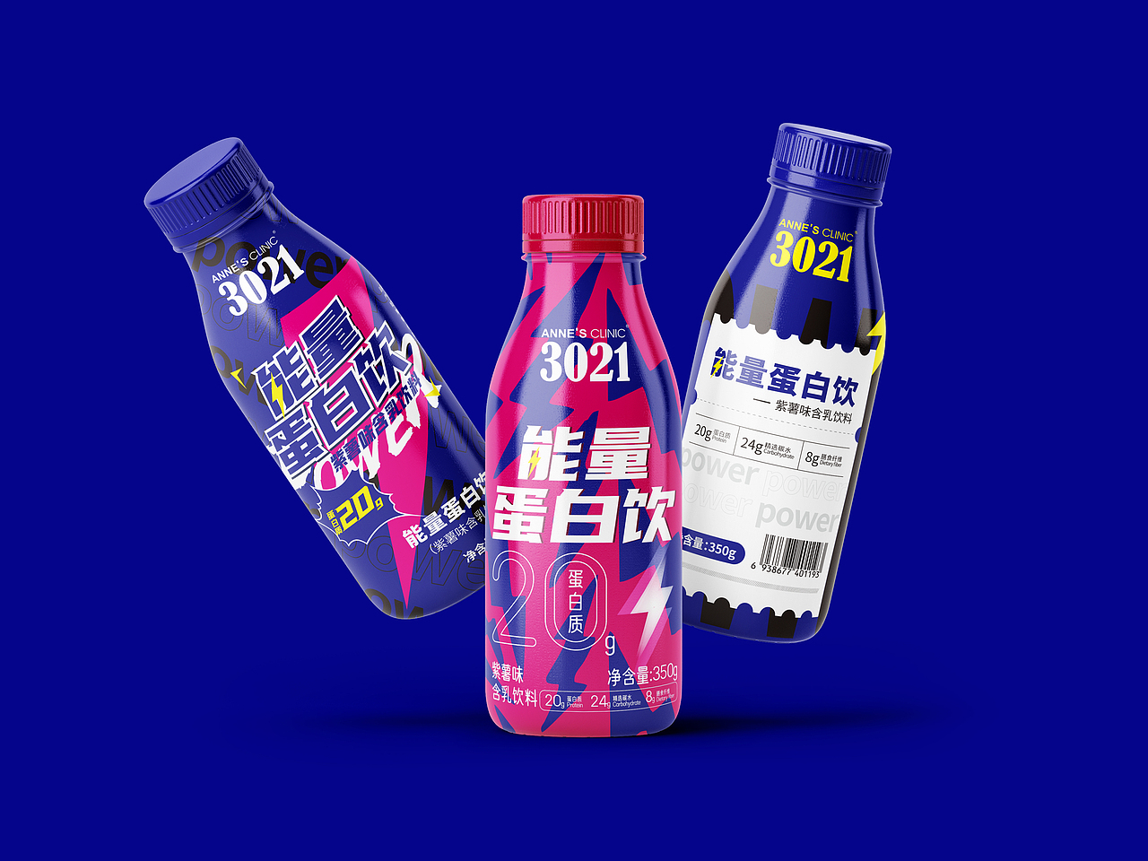 2022年做的其中一部分包装方案作品