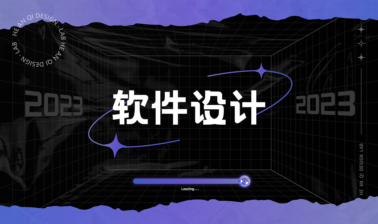 2023 作品集（图ZMzMyMjc0MDcy） - 创作习作 - 站酷设计师神奇的锜锜Erin原创素材 - 站酷ZCOOL