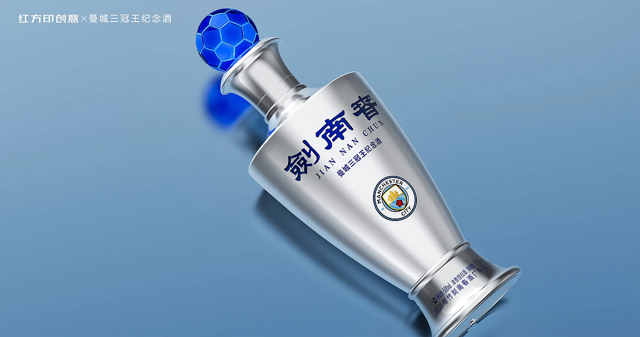 剑南春-曼城三冠王纪念酒（图ZMzQ0OTY3OTA0） - 包装 - 站酷设计师红方印创意原创素材 - 站酷ZCOOL