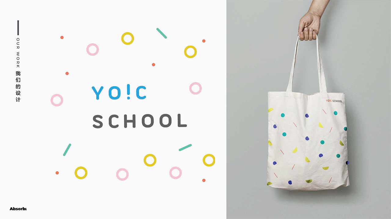 Yo!C School有创意幼儿园（图ZMzAyNzkzNjA0） - 品牌 - 站酷设计师Absorb原创素材 - 站酷ZCOOL