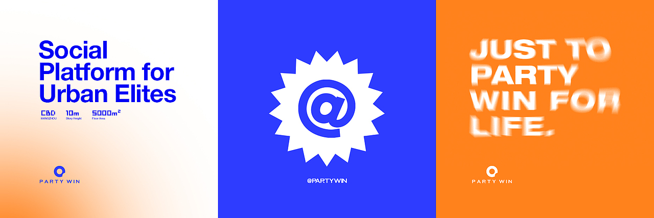 PARTYWIN / 派对空间品牌Branding(图ZMzMwNzQ1MDE2) - 品牌 - 站酷设计师EvnGor原创素材 - 站酷ZCOOL