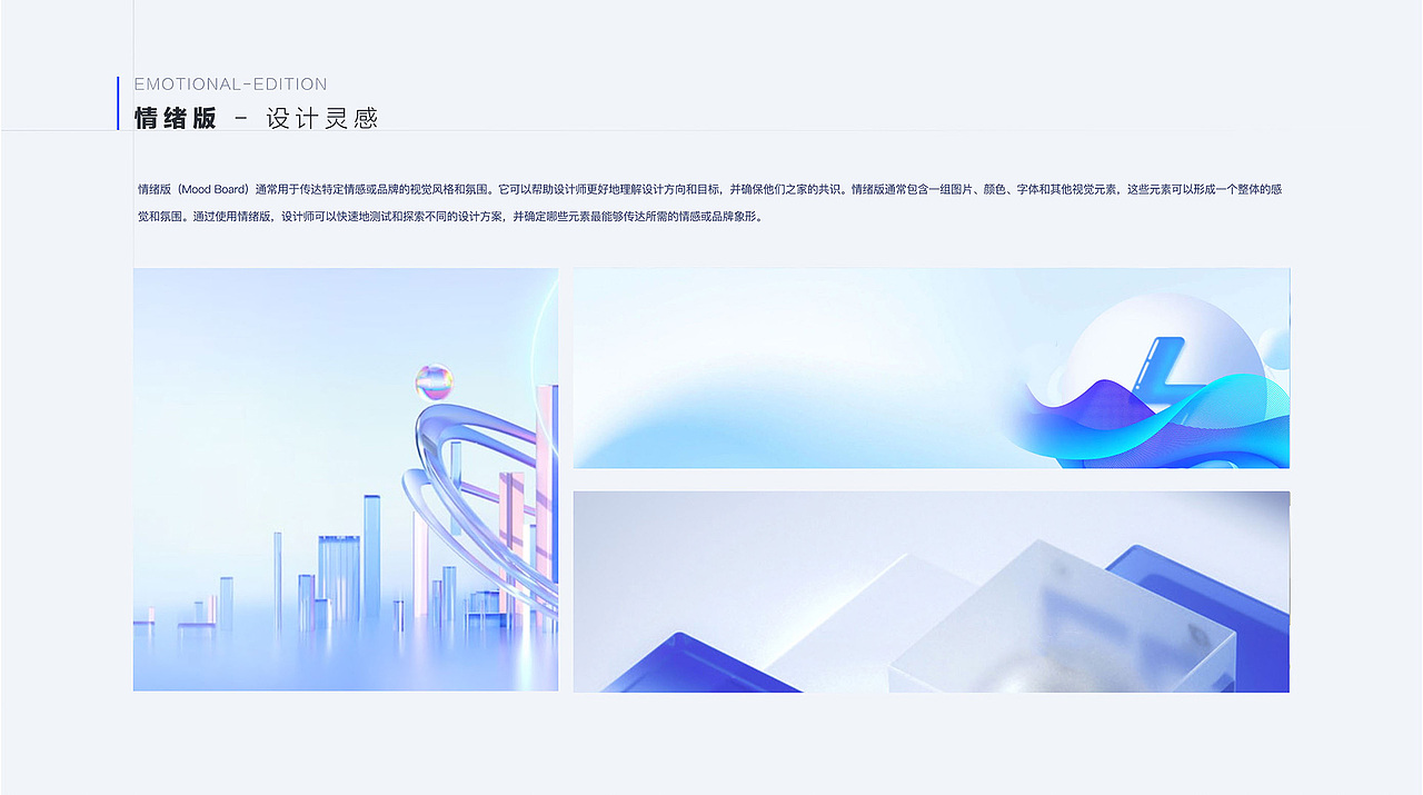 项目总结portfolio（图ZMzcwNjI2ODg4） - APP界面 - 站酷设计师小黑豆呀原创素材 - 站酷ZCOOL
