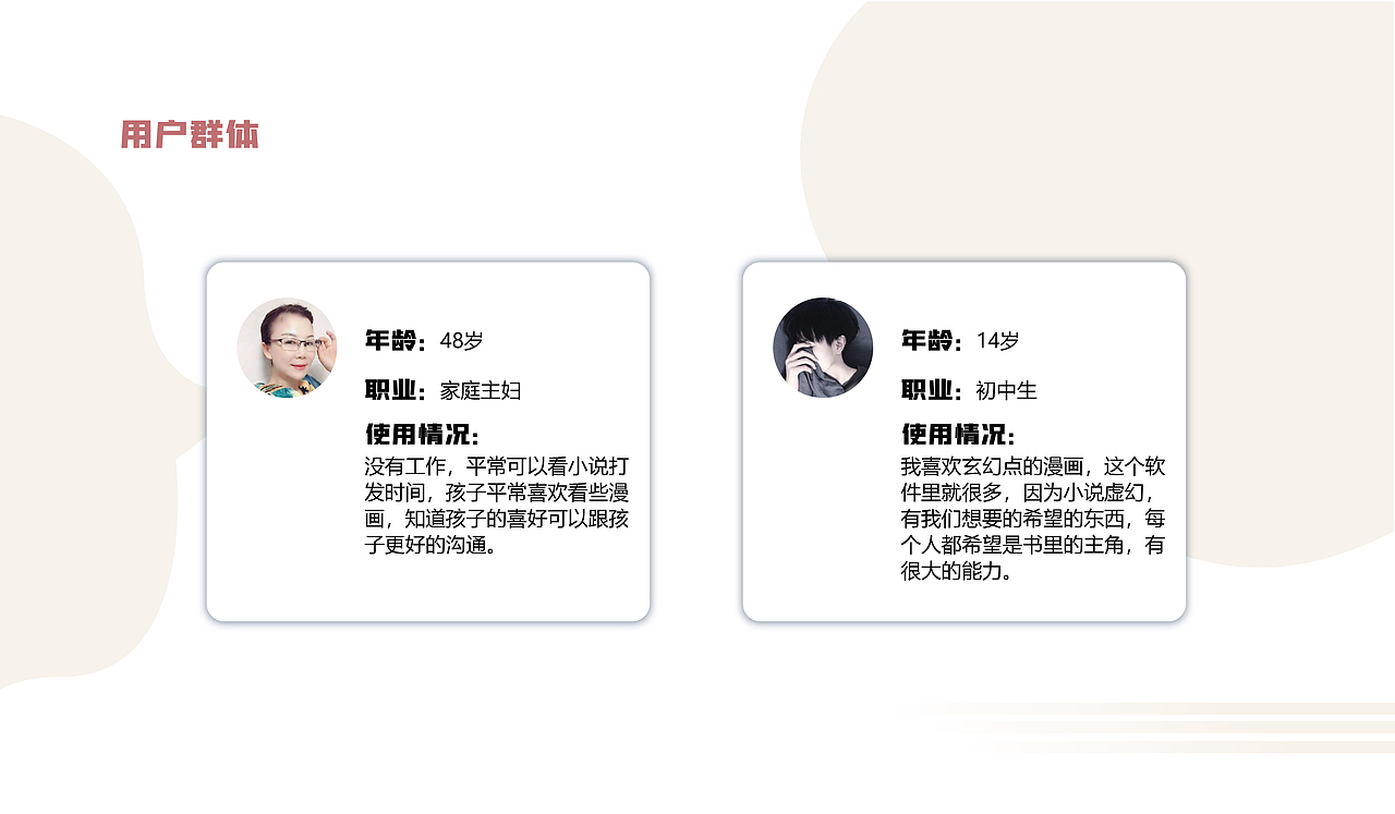 ui作品集（图ZMzMyMjUxNjQw） - 闪屏/壁纸 - 站酷设计师江彦君原创素材 - 站酷ZCOOL