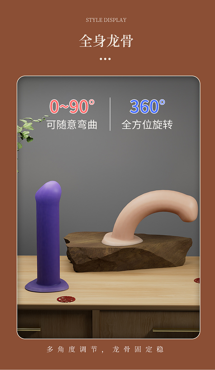 龙骨（图ZMzM2MjY4Mjg0） - 产品 - 站酷设计师Z511949914原创素材 - 站酷ZCOOL