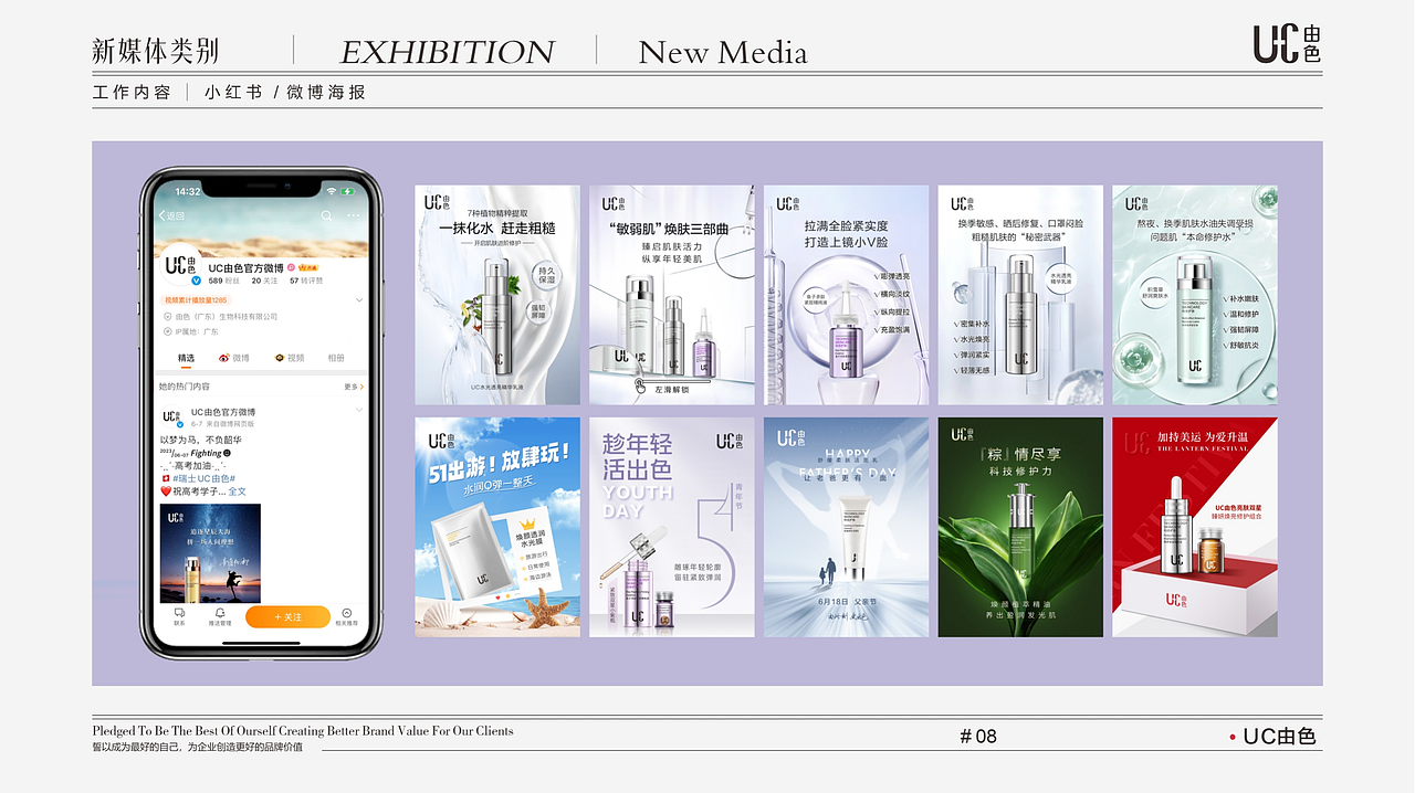 2022-2023年度作品合集（图ZMzQ3Mjk1NTA4） - 其他平面 - 站酷设计师我们会有彩虹吗原创素材 - 站酷ZCOOL