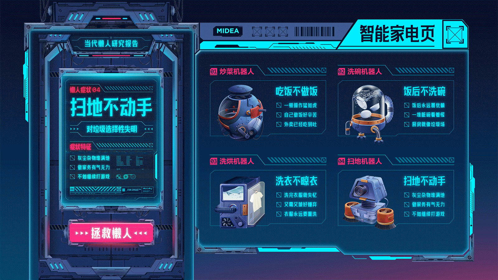 运营类设计合集
