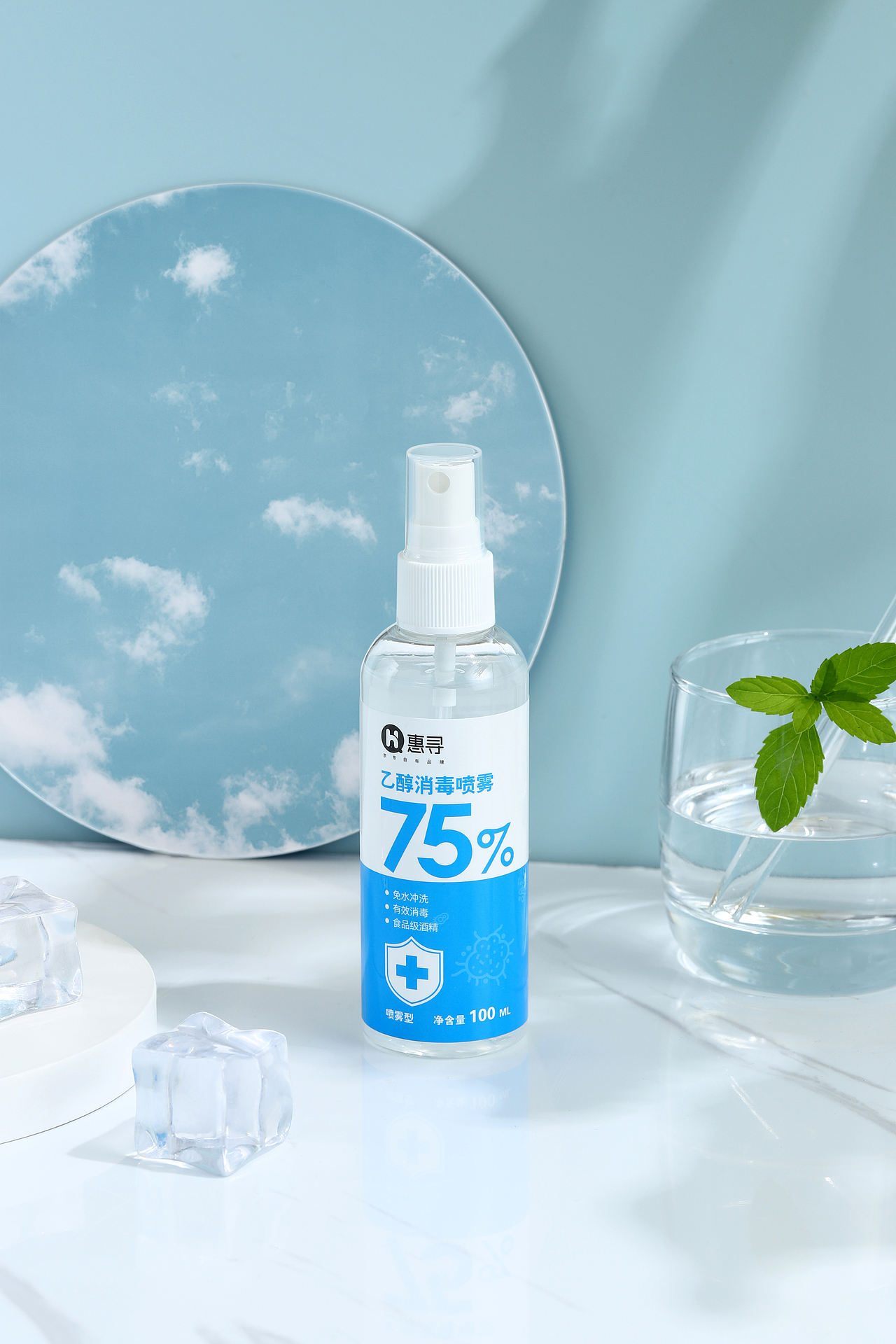 酒精消毒喷雾の静物拍摄