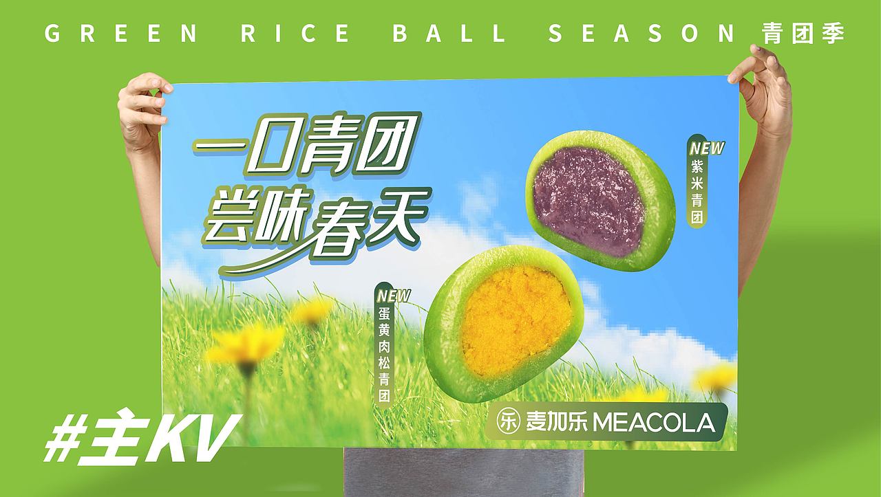 2022-2024作品集(餐饮方向)