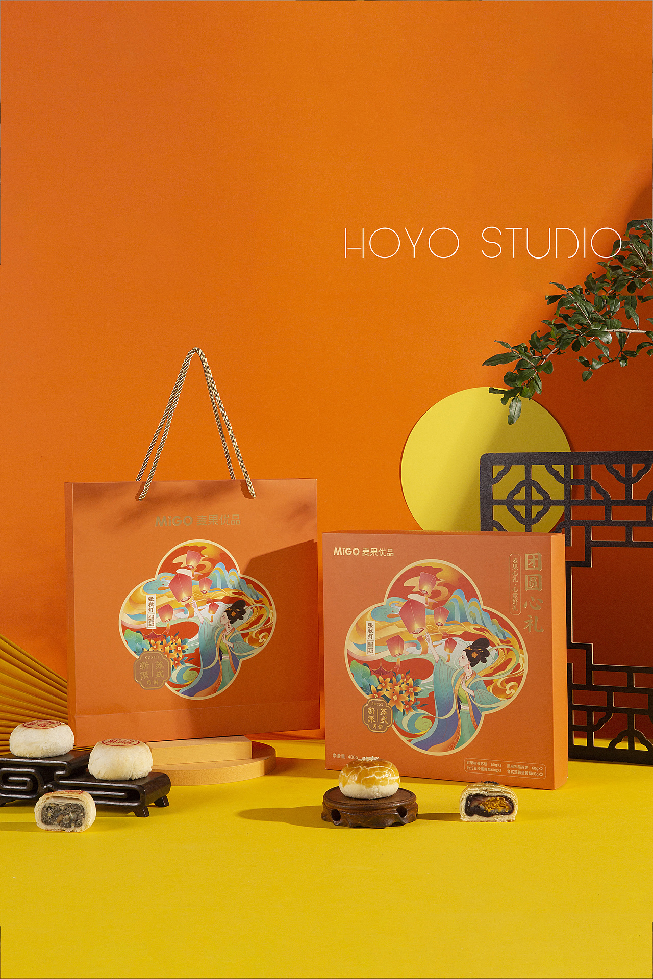 饼儿圆与月儿如