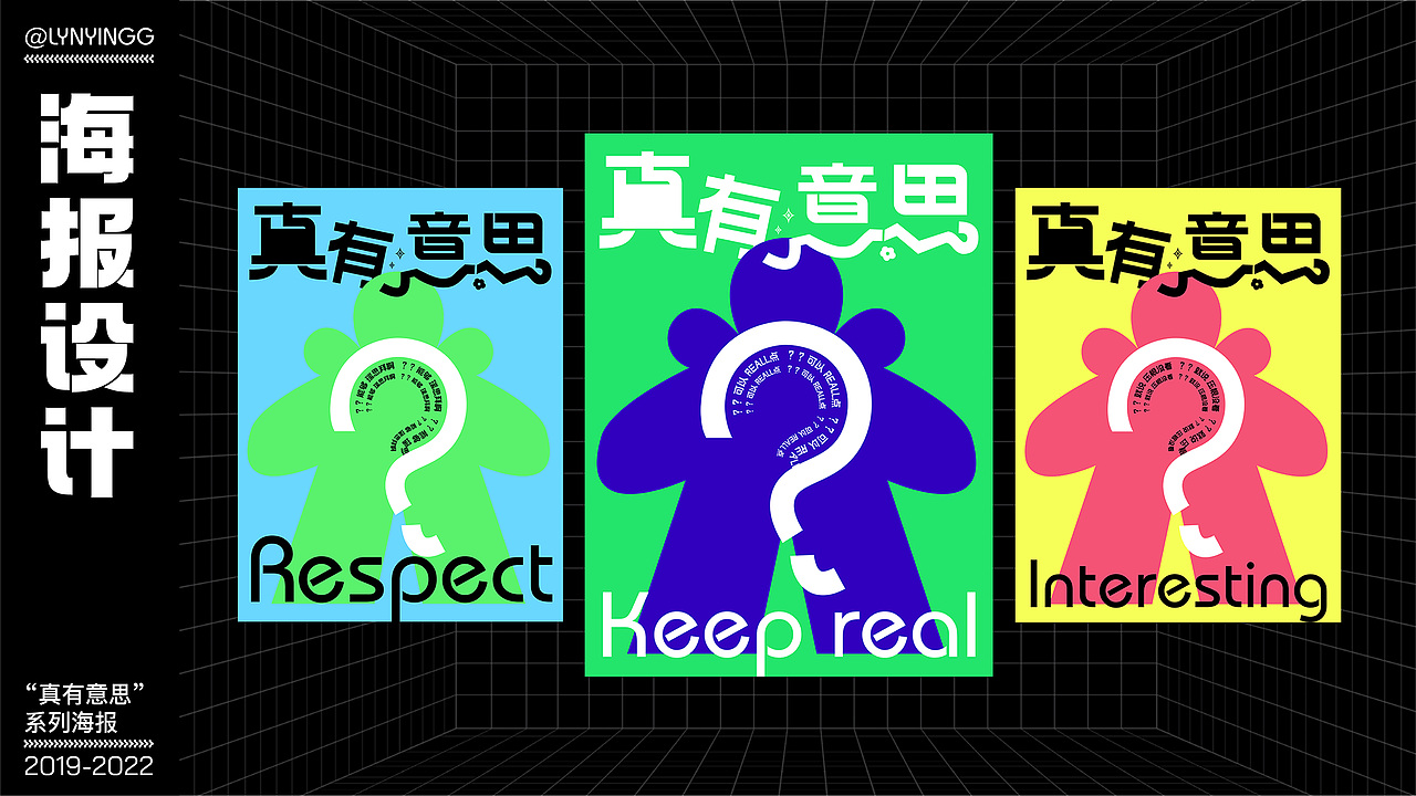 2022作品集整理（图ZMzA3ODU3MTQw） - 其他平面 - 站酷设计师Lynying原创素材 - 站酷ZCOOL