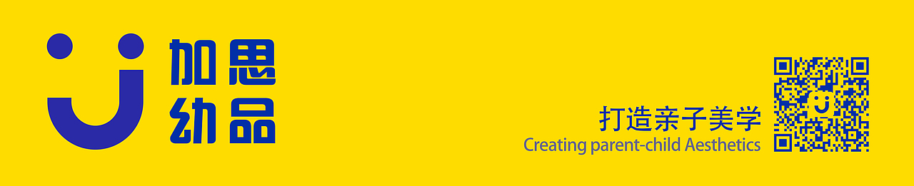 花两年时间打造一把儿童餐椅（图ZMzQ5NDUzNDEy） - 生活用品 - 站酷设计师加思幼品原创素材 - 站酷ZCOOL