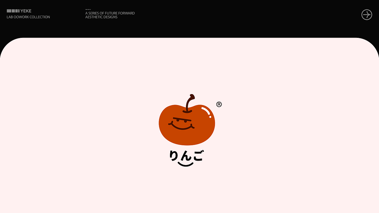 2023 logo年度总结