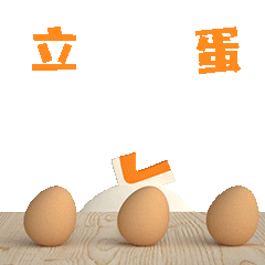 海豹良小宝3D表情包(端午习俗篇)