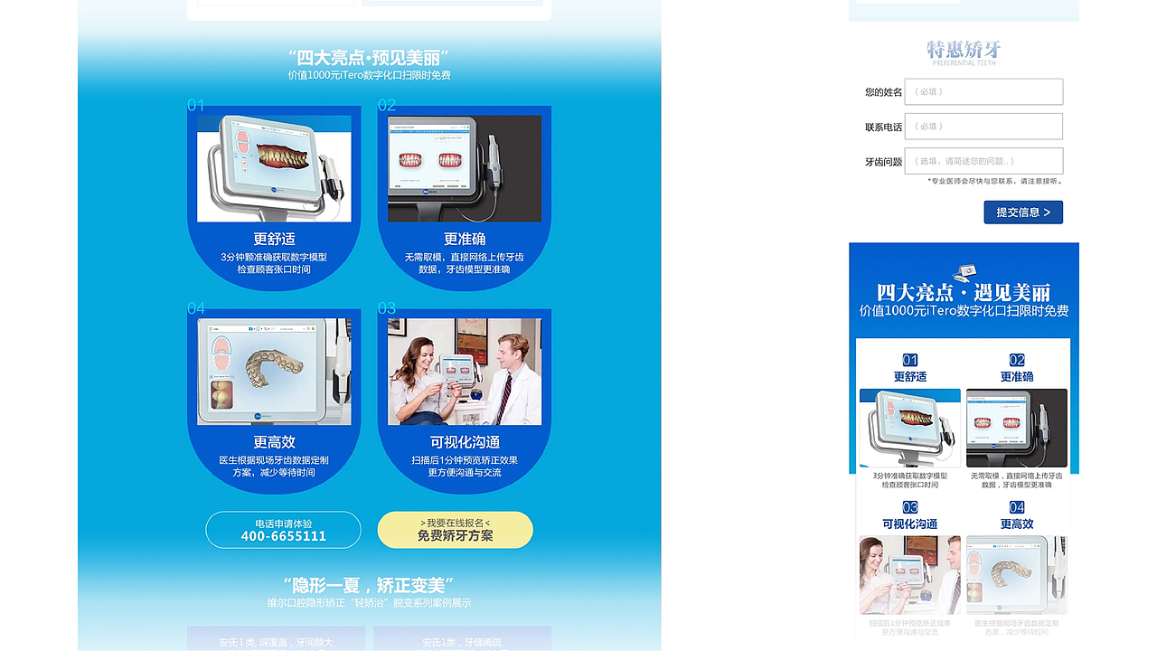 2023新整理作品（图ZMzU4MTEyMjMy） - 企业官网 - 站酷设计师Msaya原创素材 - 站酷ZCOOL