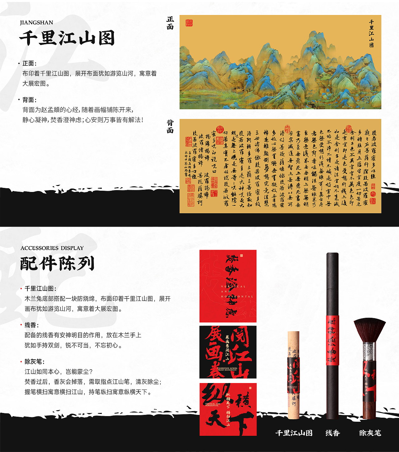 木兰兔新春礼盒（图ZMzI1NTQ1MDAw） - 品牌 - 站酷设计师Arash岚原创素材 - 站酷ZCOOL