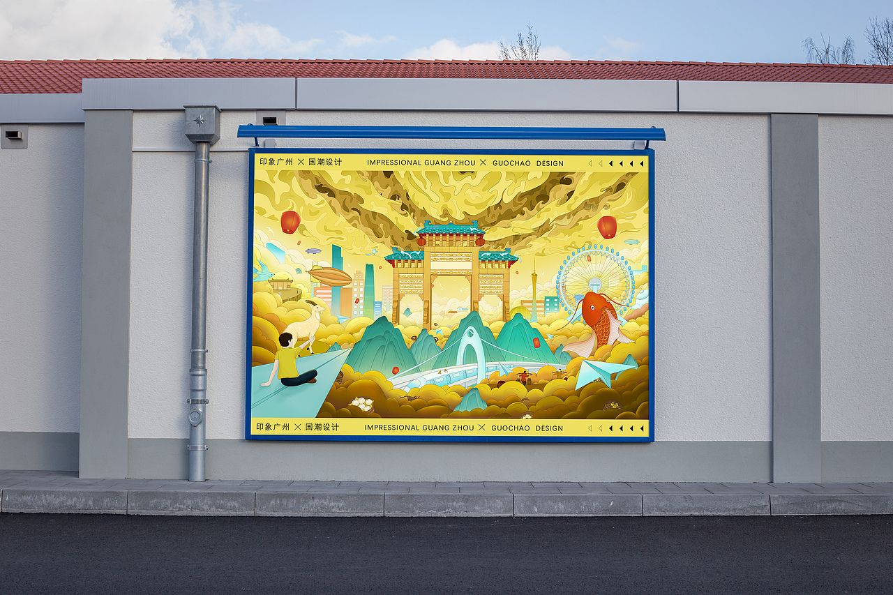 “印象广州”主题插画设计